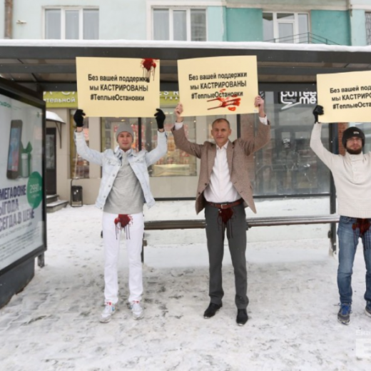 1с3с / Inglourious Basterds: Heated Bus Stops